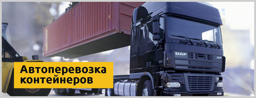 Специальные услуги
