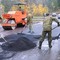 Асфальтирование