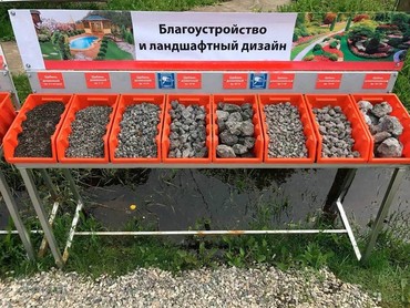 Заказать доставку стройматериалов