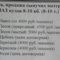 Навоз и перегной с доставкой