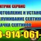 Откачка канализации