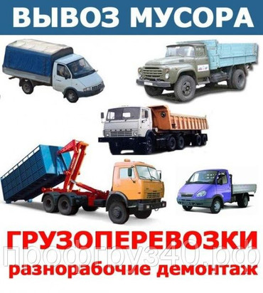 Уборка территорий от строительного мусора