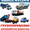 Уборка территорий от строительного мусора