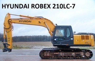 Строительный демонтаж
