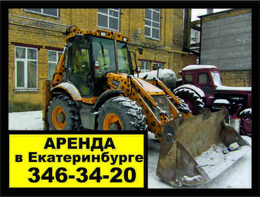 Удаление пней, кустарников и поросли