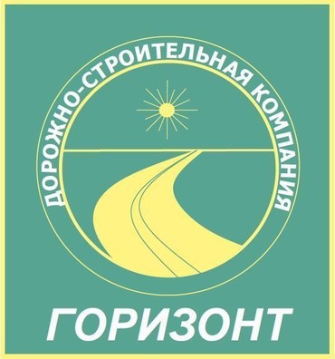 Асфальтирование
