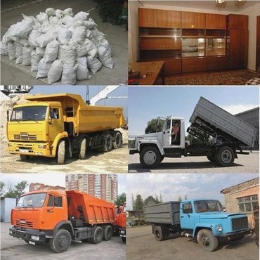 Заказать вывоз строительного мусора