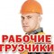 Специальные услуги