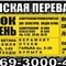 Доставка и продажа песка, щебня, отсева, гальки, керамзита