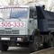 Доставка чернозёма