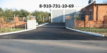 Работы по асфальтированию