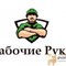 Прокладка траншей