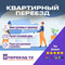Услуги грузчиков