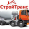 Доставка цементного раствора