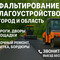 Укладка асфальта