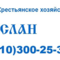 Бурение колодцев и скважин
