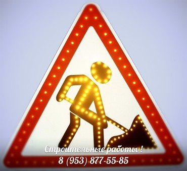 Услуги по вывозу строительного мусора