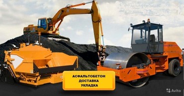 Поставка щебня автотранспортом