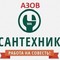 Услуги чистки канализации