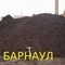 Доставка чернозёма