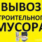 Очистка территорий от снега