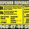 Доставка и продажа песка, щебня, отсева, гальки, керамзита