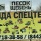АРЕНДА СПЕЦТЕХНИКИ