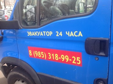 Специальные услуги