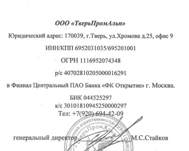 Услуги по уборке снега