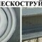 Услуги пескоструйной обработки