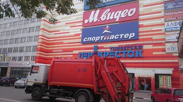 Предлагаю вывезти строительный мусор