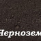 Доставка грунта