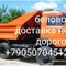 Доставка щебня 