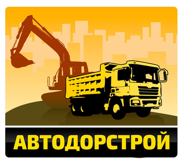 Демонтаж строений