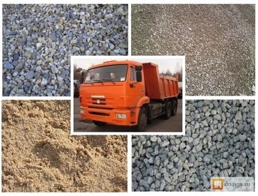 Купить щебень с доставкой