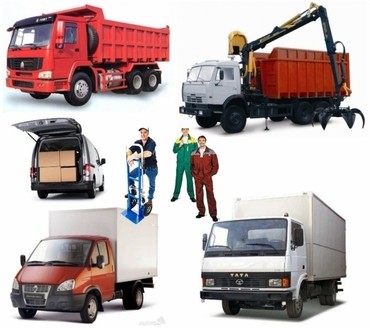 Уборка территории от снега