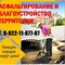 Услуги по асфальтированию в Березовском