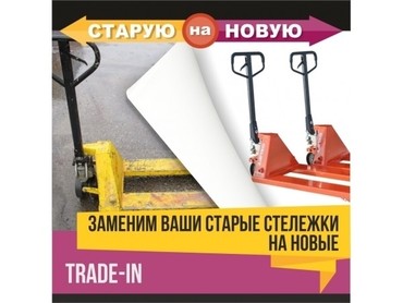 Другое