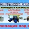 Ручные земляные работы
