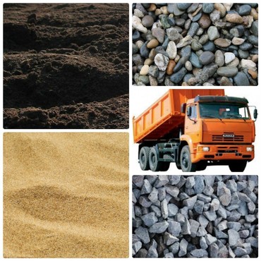 Доставка сыпучих материалов