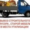 Частные грузоперевозки