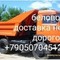 Доставка навоза и перегноя