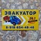 Специальные услуги