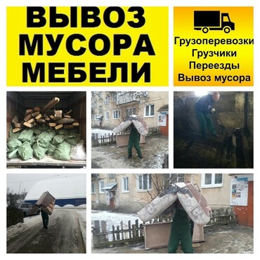Грузчики
