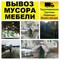 Грузчики