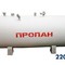 Аренда емкости для газа,  газгольдера