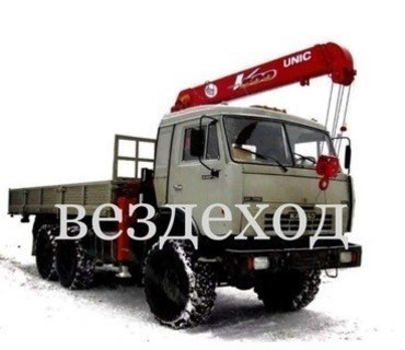 Услуги грузоперевозок