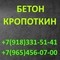 Заказ раствора
