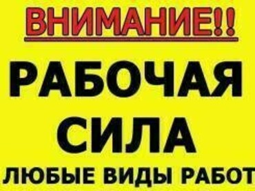 Грузчики