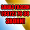 Грузовые грузоперевозки